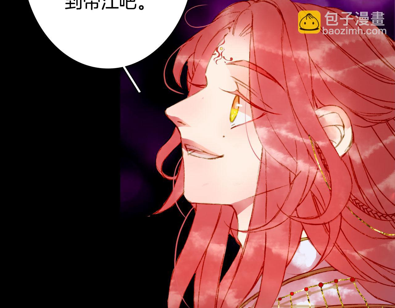 夢未幾已千年 - 第125話 情燈節(2/2) - 1