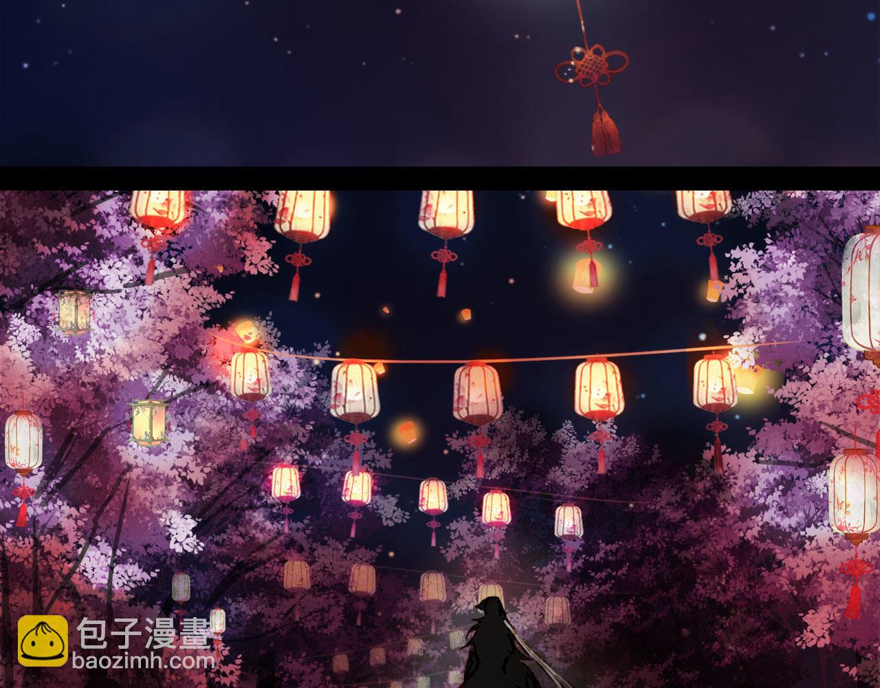 夢未幾已千年 - 第125話 情燈節(2/2) - 7