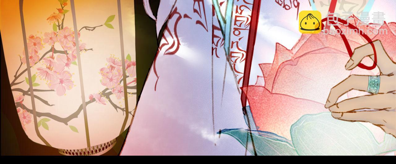 夢未幾已千年 - 第125話 情燈節(2/2) - 2