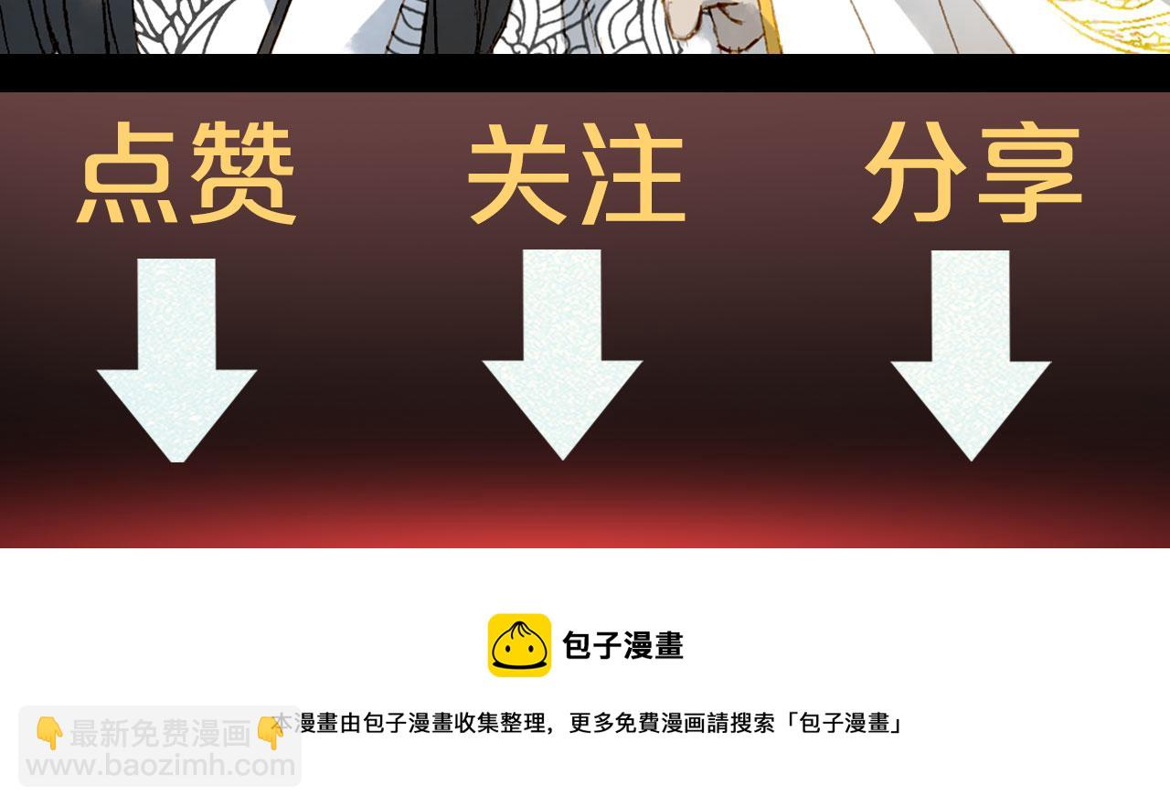 夢未幾已千年 - 第125話 情燈節(2/2) - 1