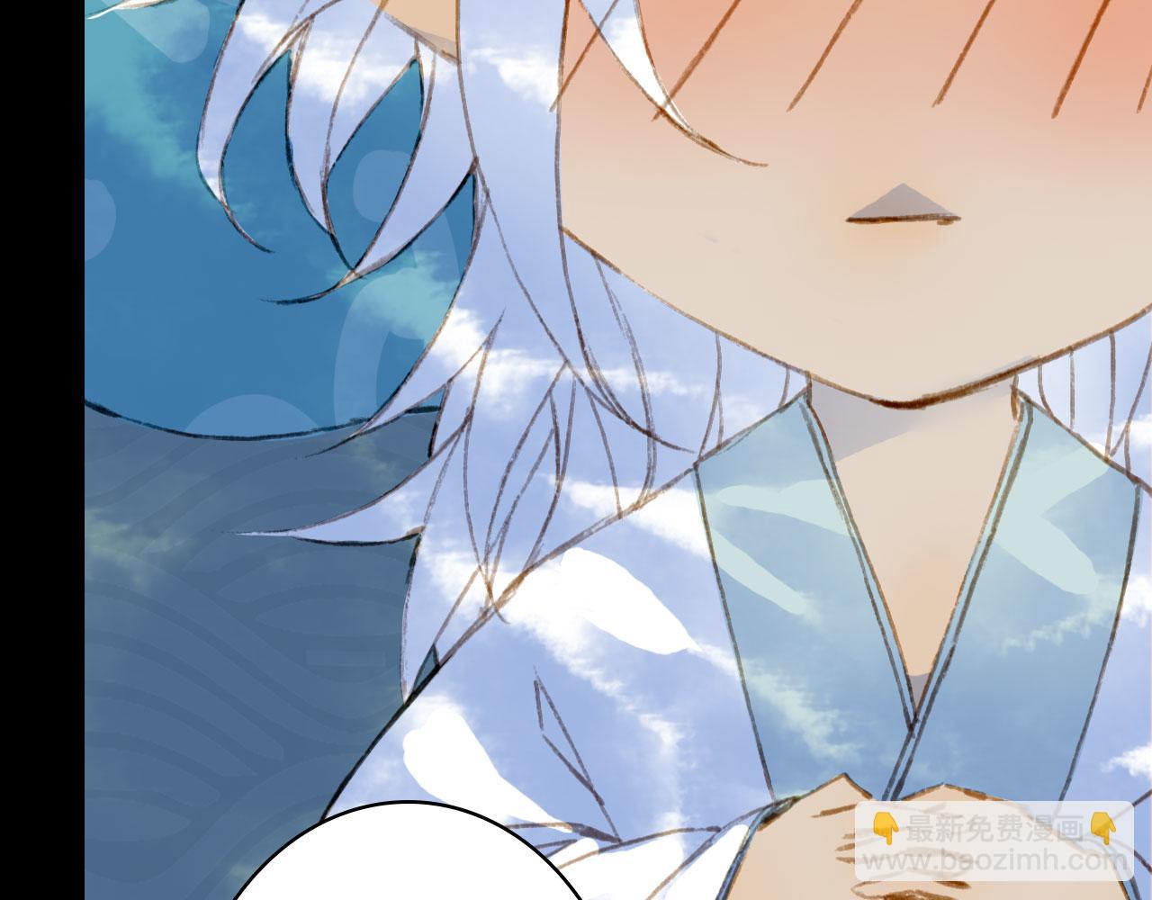 夢未幾已千年 - 第127話 善因善果(1/2) - 6