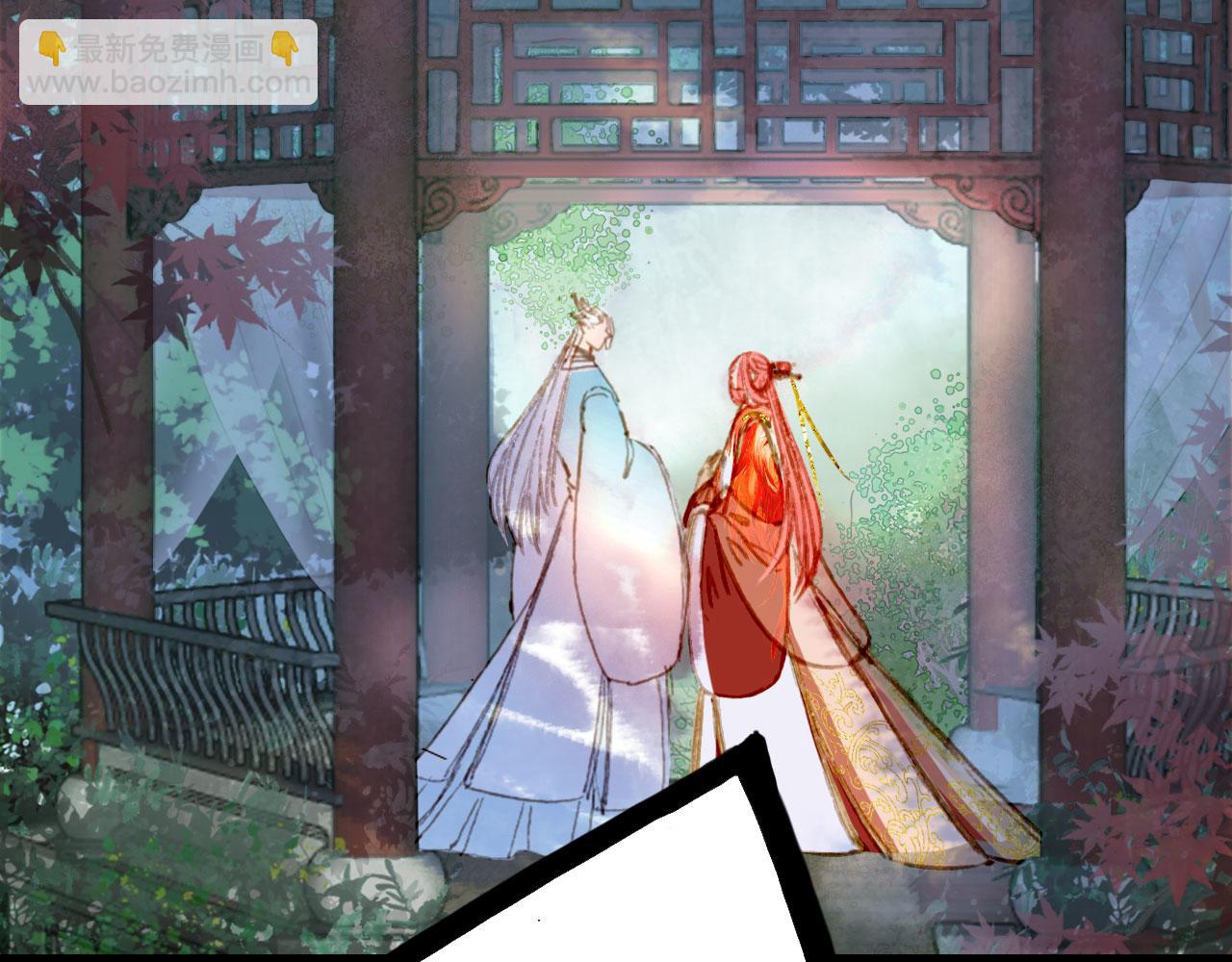 夢未幾已千年 - 第127話 善因善果(1/2) - 8