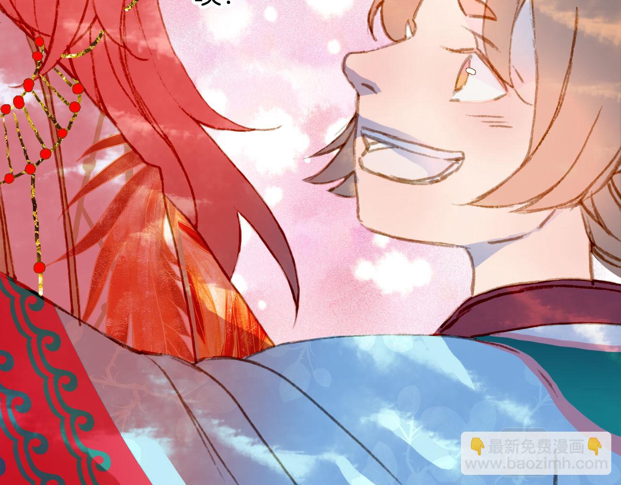 夢未幾已千年 - 第127話 善因善果(1/2) - 5