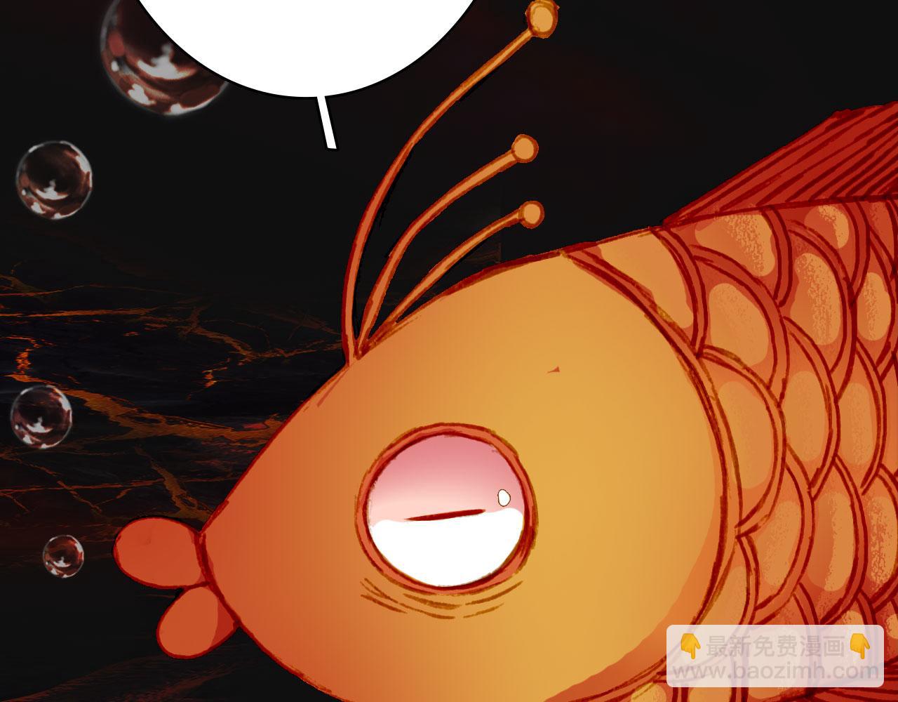 夢未幾已千年 - 第127話 善因善果(2/2) - 4