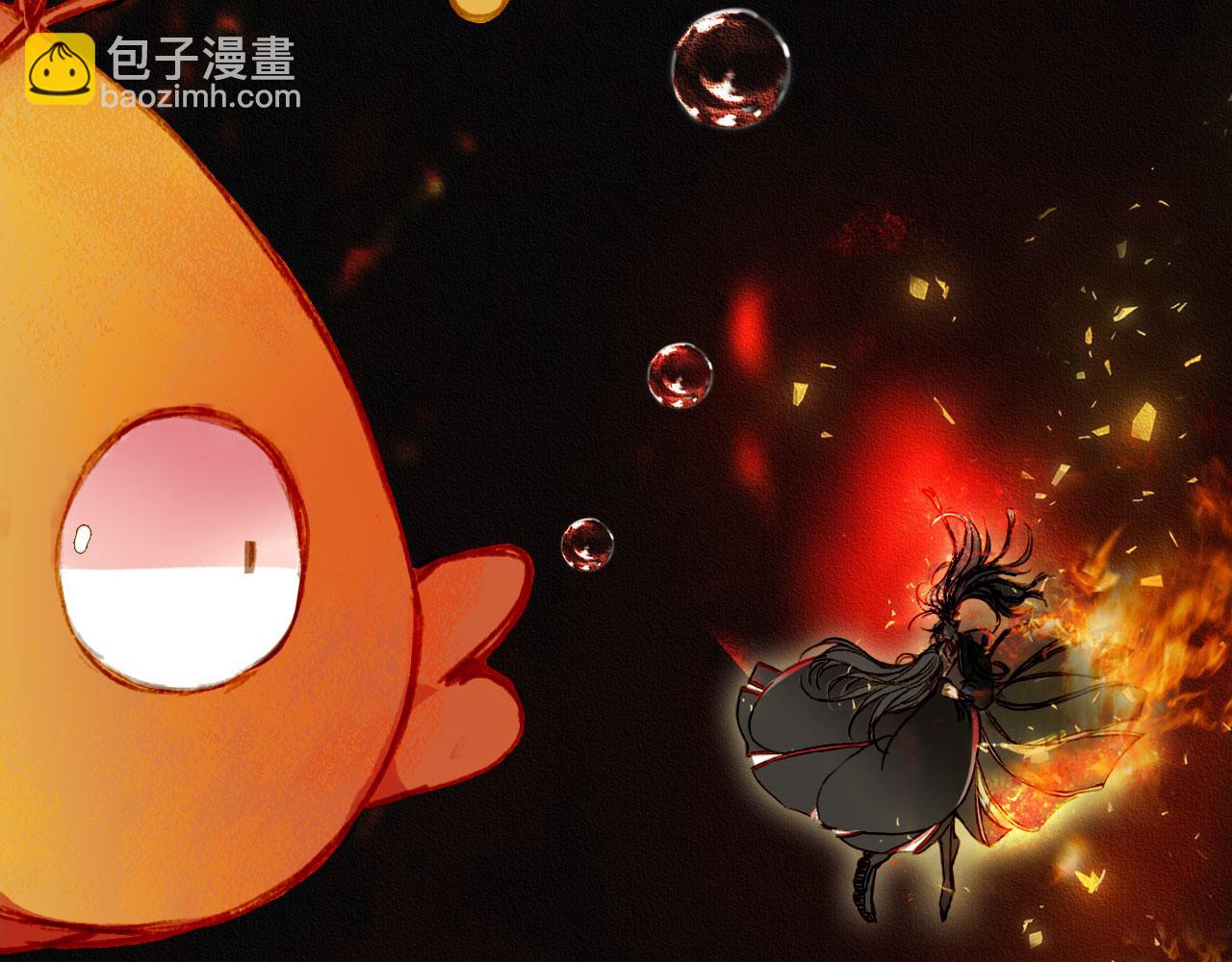 夢未幾已千年 - 第127話 善因善果(2/2) - 6