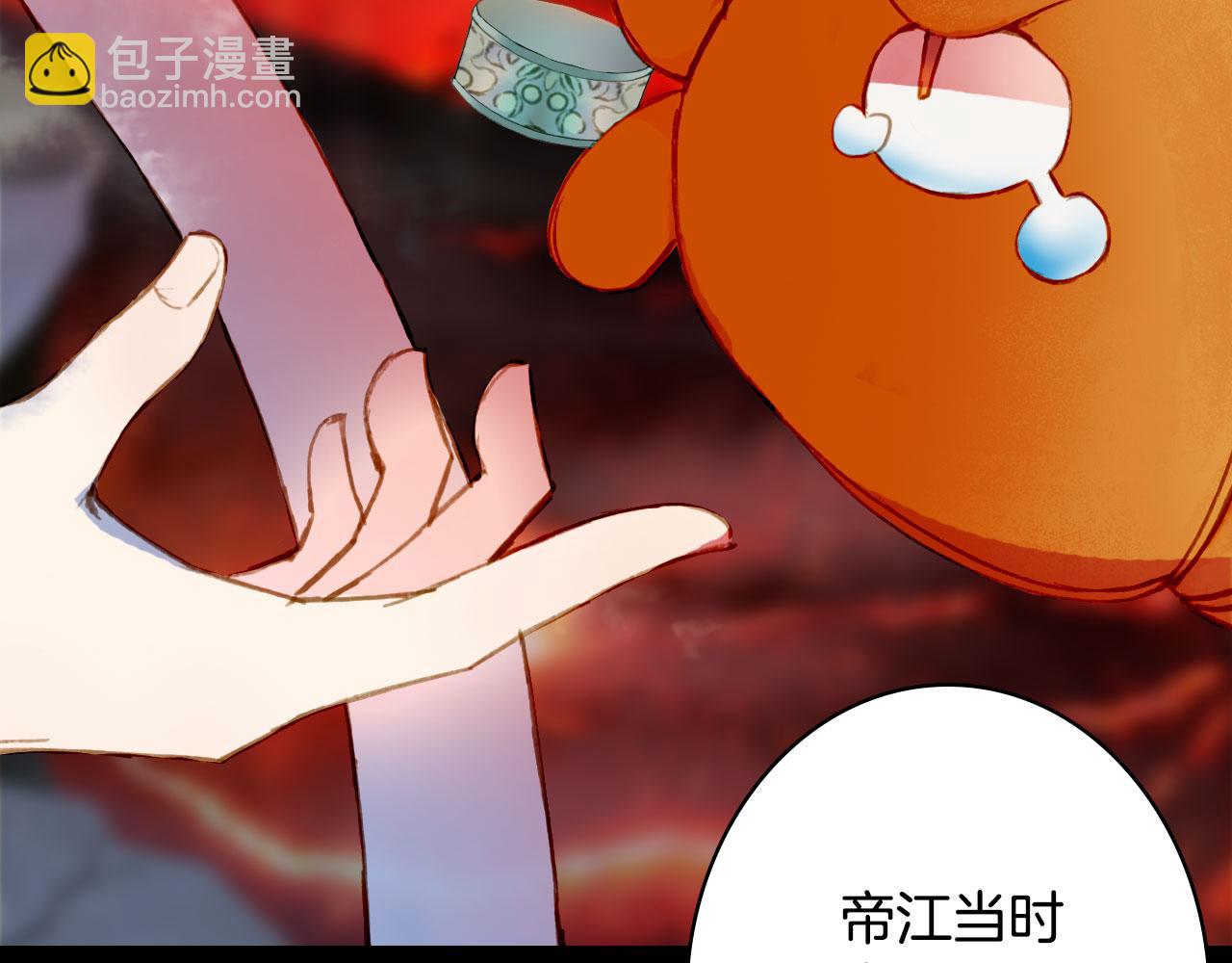 夢未幾已千年 - 第127話 善因善果(2/2) - 7