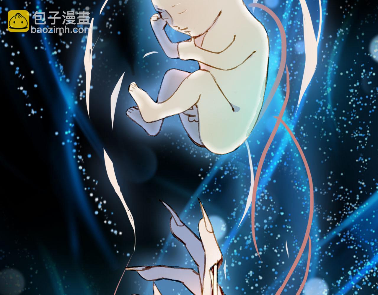 夢未幾已千年 - 第127話 善因善果(2/2) - 8