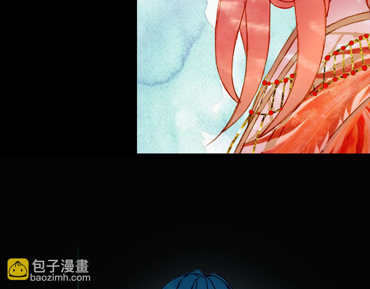 夢未幾已千年 - 第127話 善因善果(2/2) - 3