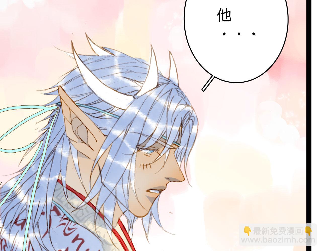 夢未幾已千年 - 第129話 注視(1/2) - 2