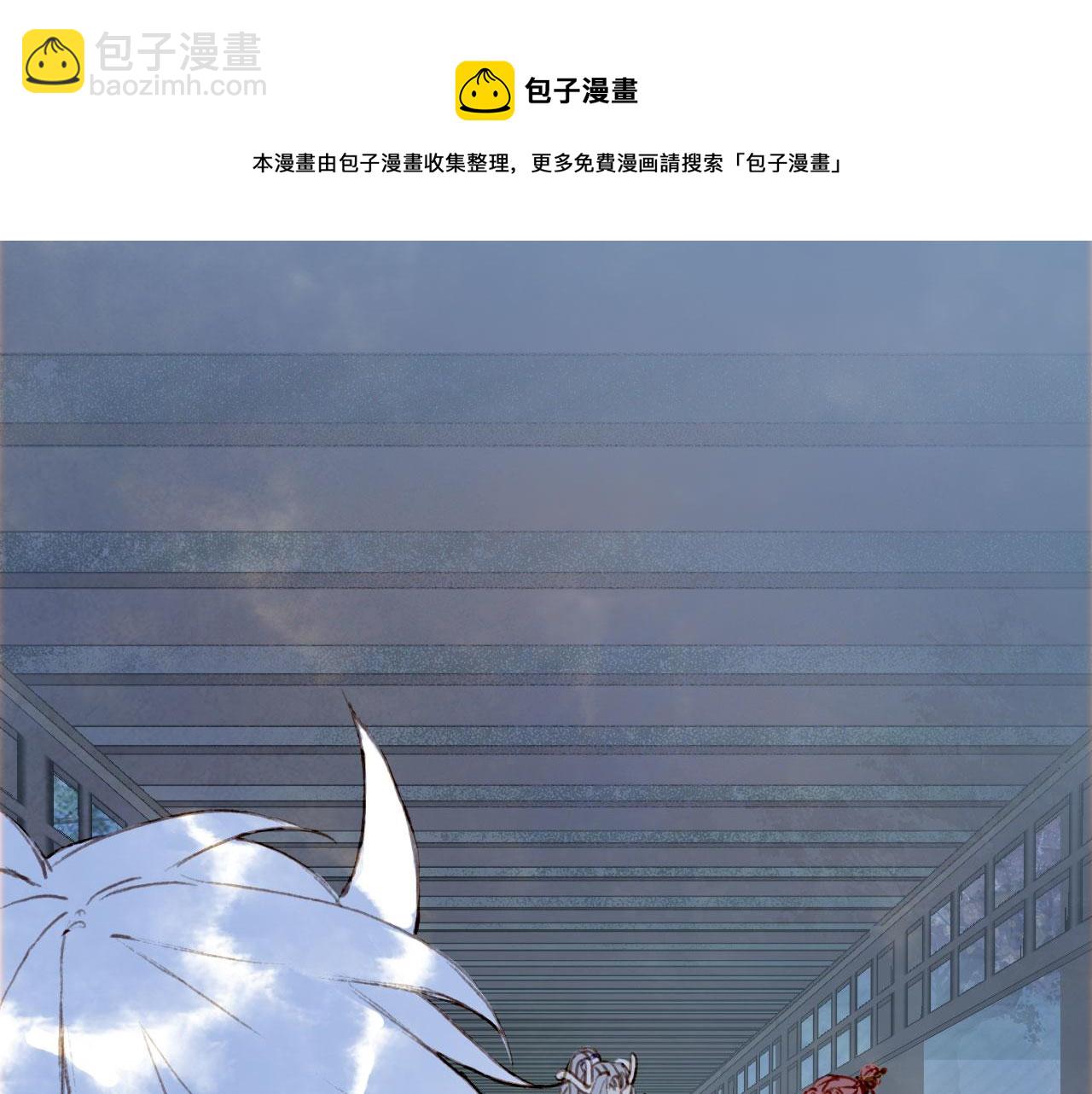 夢未幾已千年 - 第129話 注視(1/2) - 1