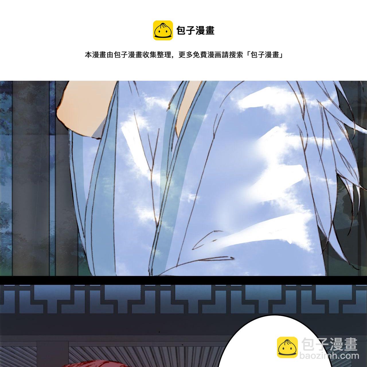 夢未幾已千年 - 第129話 注視(1/2) - 1