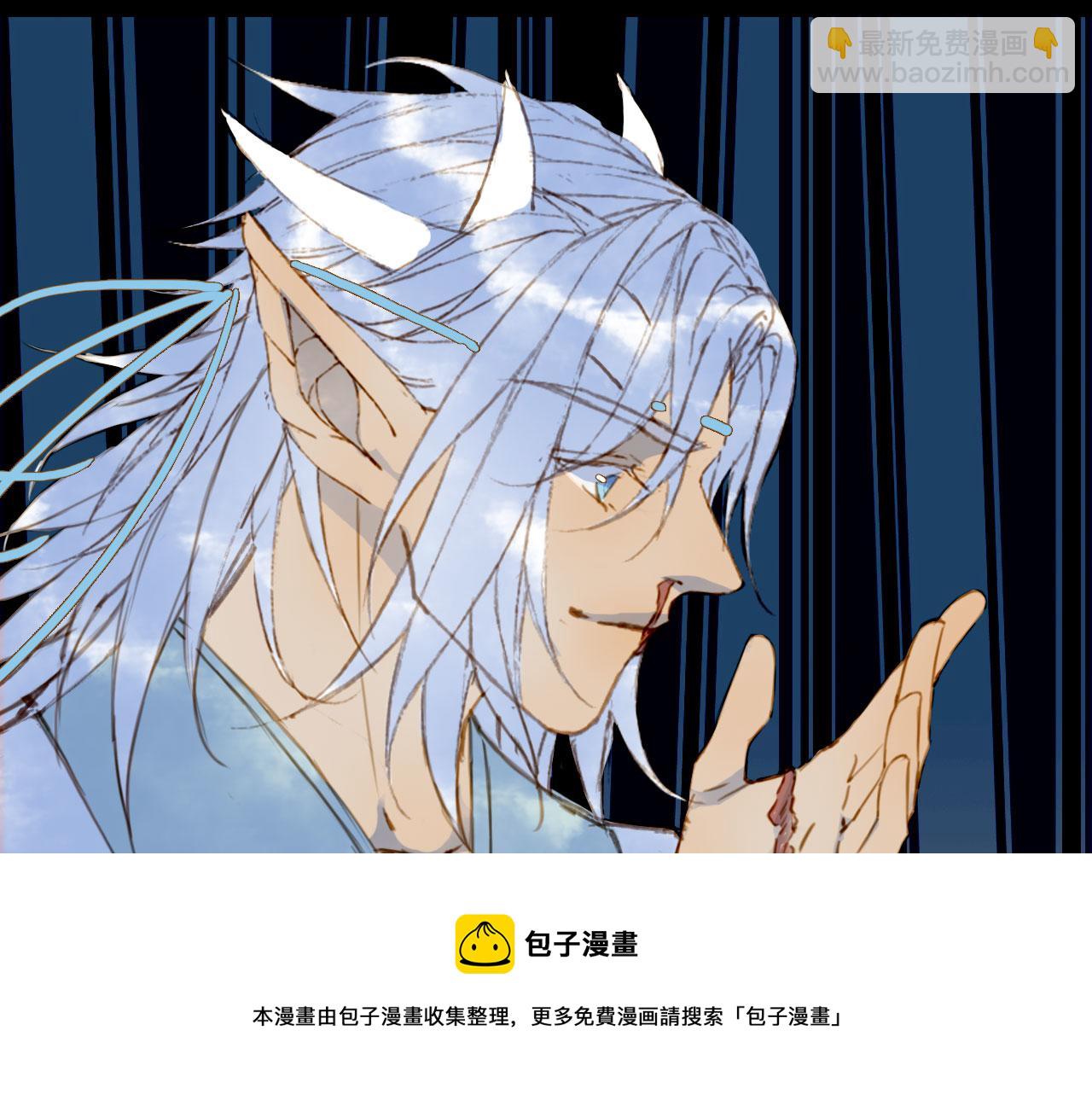 夢未幾已千年 - 第129話 注視(1/2) - 1