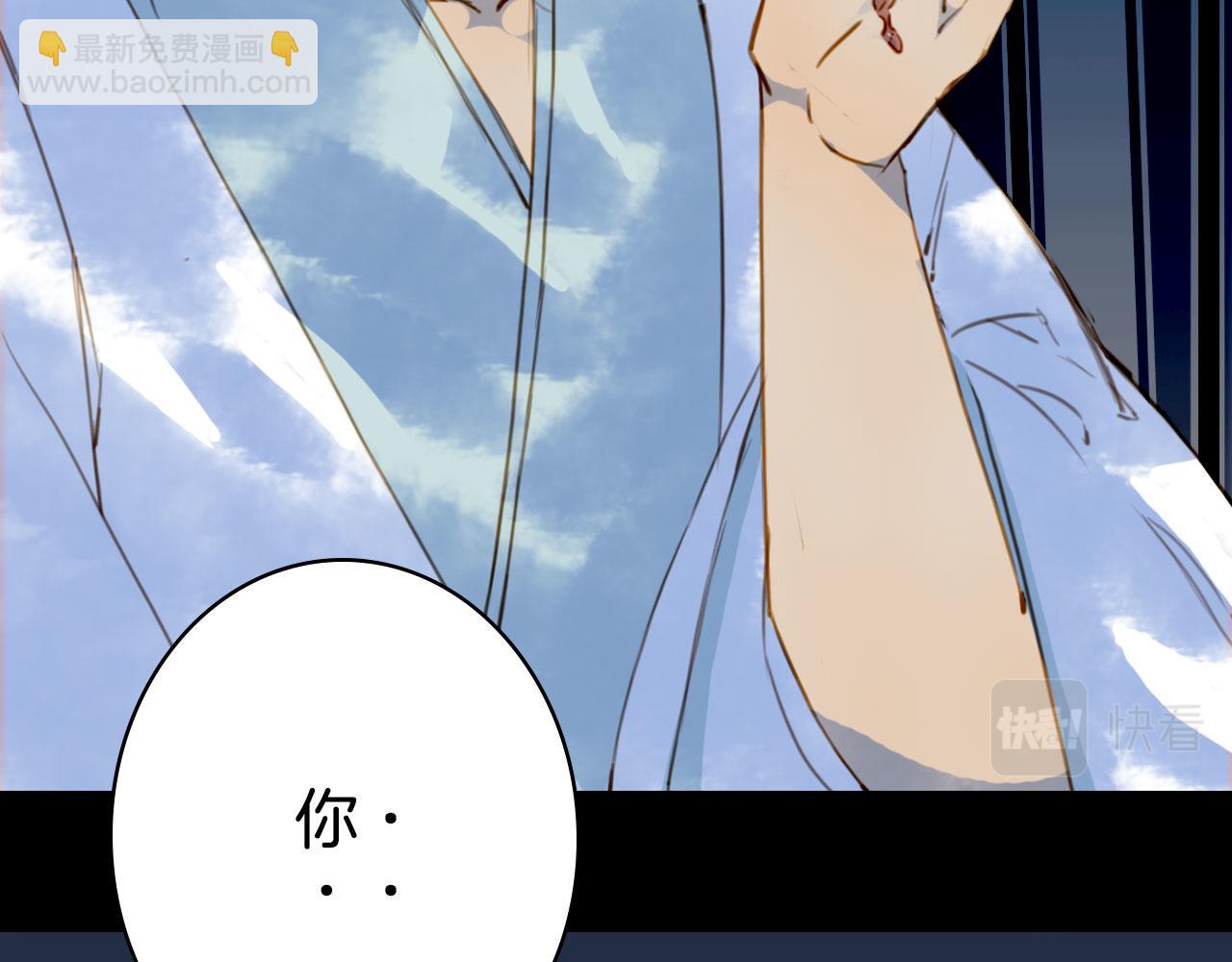 夢未幾已千年 - 第129話 注視(1/2) - 2