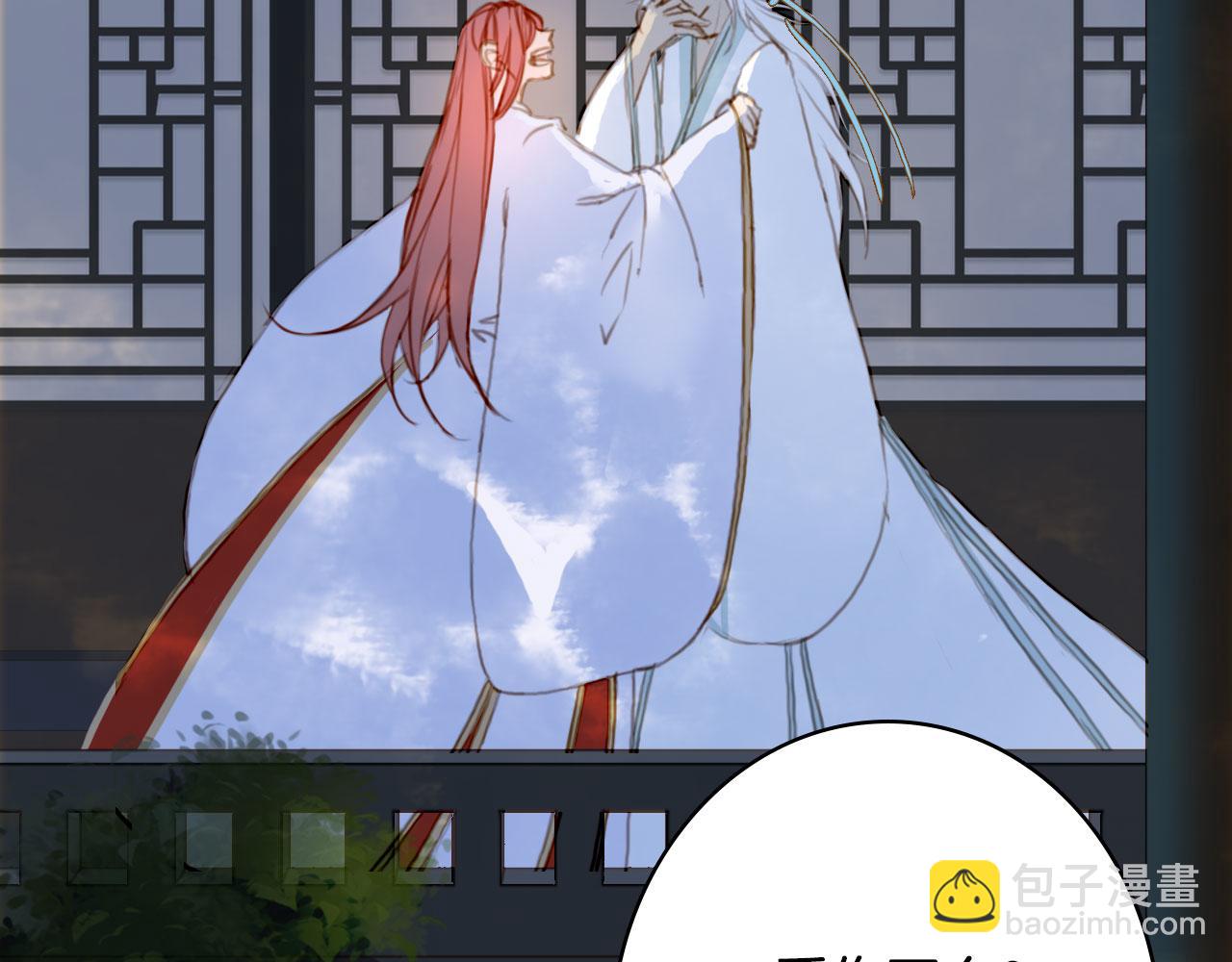 夢未幾已千年 - 第129話 注視(2/2) - 2