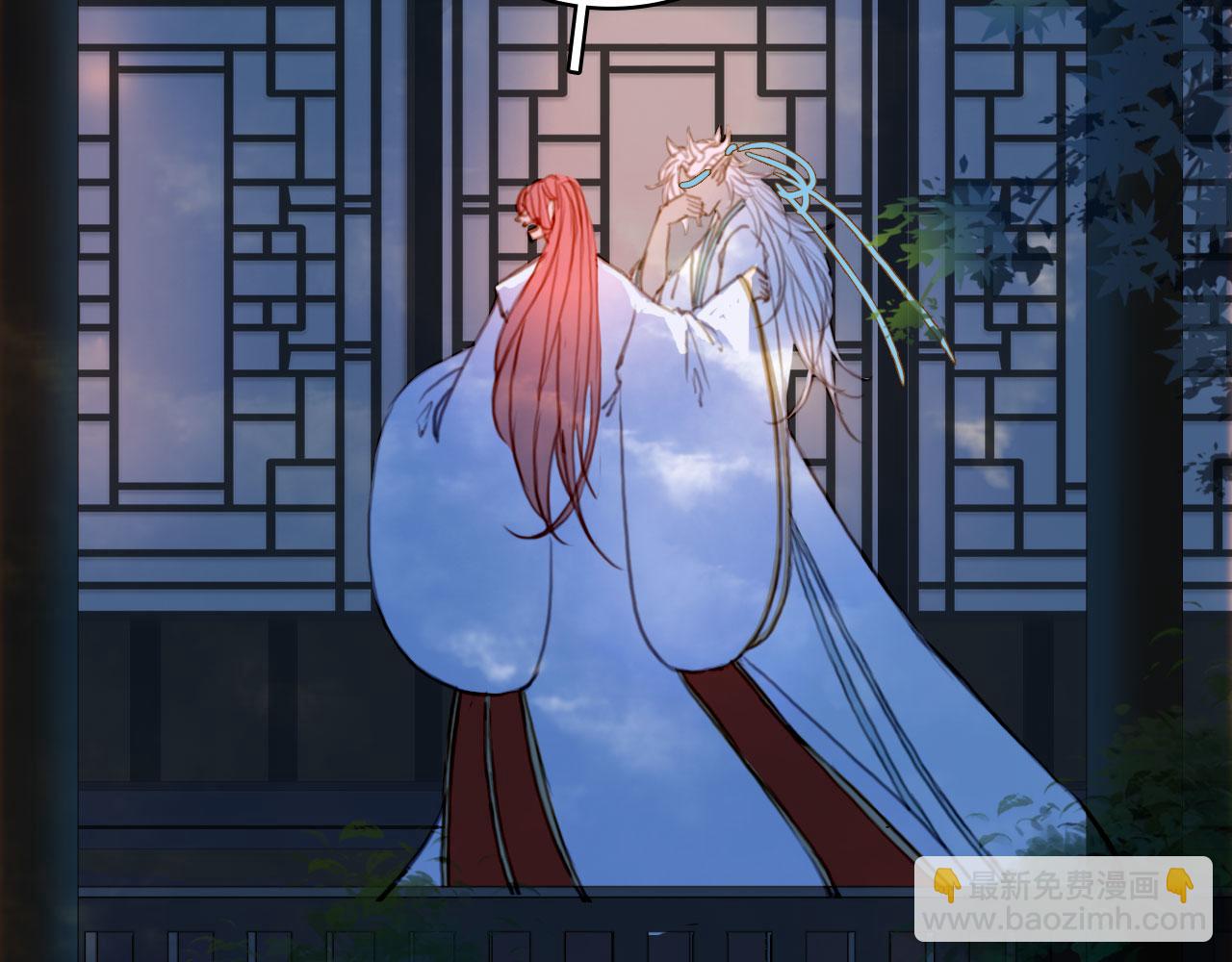 夢未幾已千年 - 第129話 注視(2/2) - 6