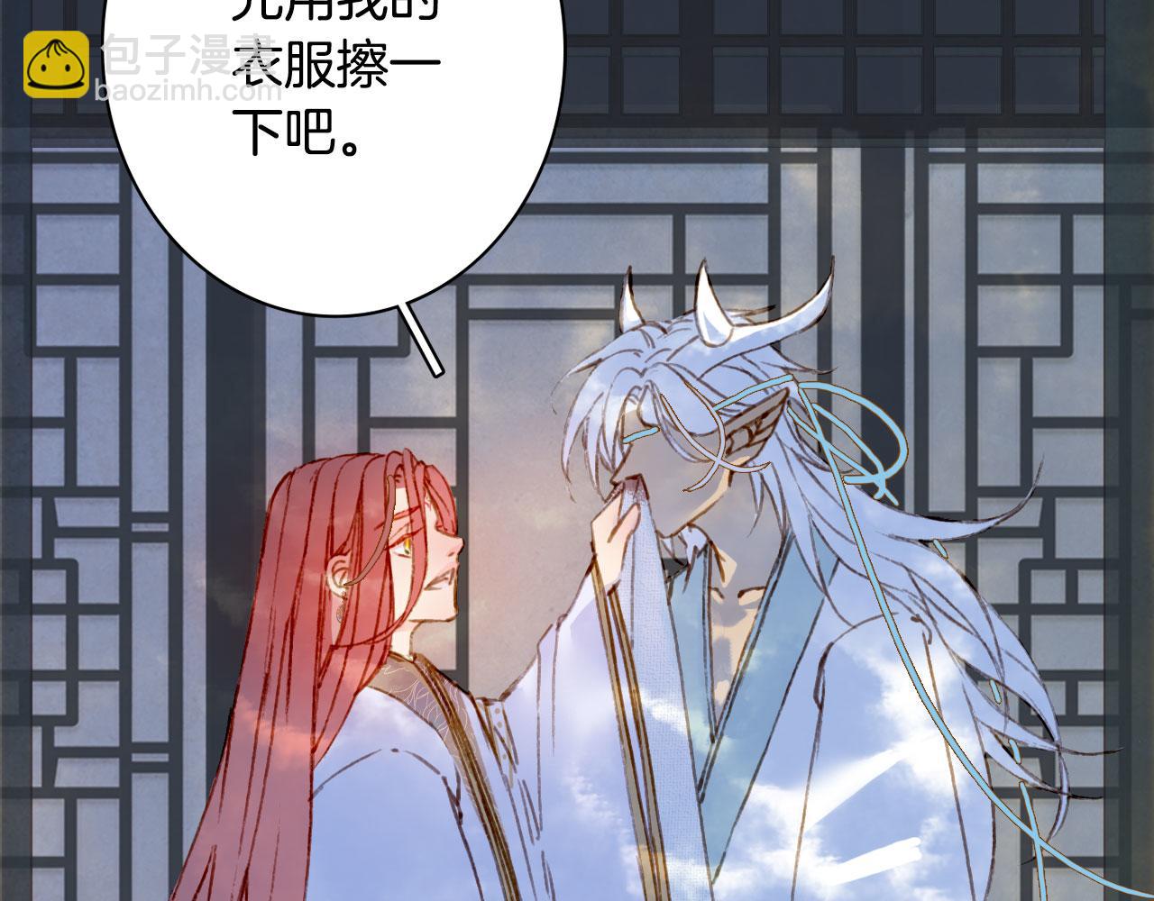 夢未幾已千年 - 第129話 注視(2/2) - 6