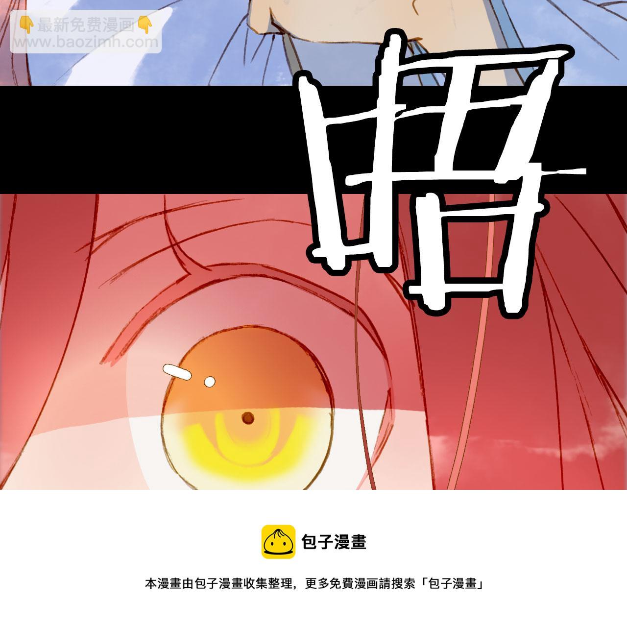 夢未幾已千年 - 第129話 注視(2/2) - 5