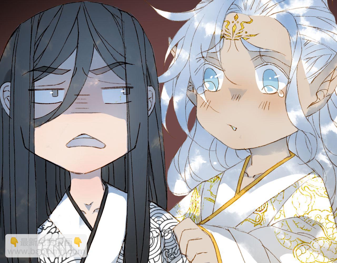 夢未幾已千年 - 第129話 注視(2/2) - 5