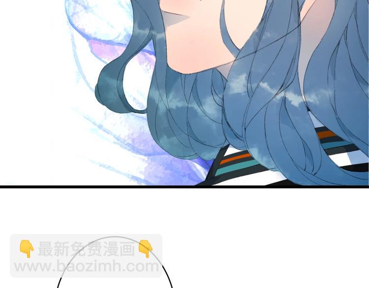 夢未幾已千年 - 第13話  醋王帝江(1/2) - 3