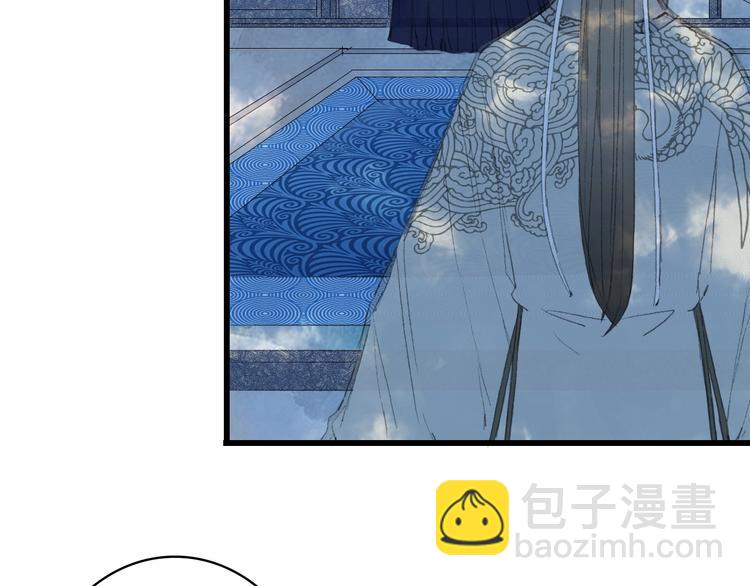 夢未幾已千年 - 第13話  醋王帝江(1/2) - 5