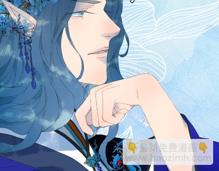 夢未幾已千年 - 第13話  醋王帝江(1/2) - 2