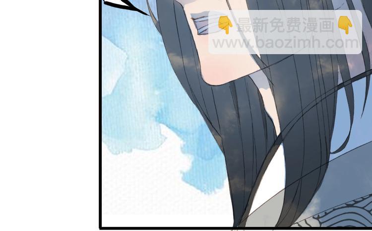 夢未幾已千年 - 第13話  醋王帝江(2/2) - 6