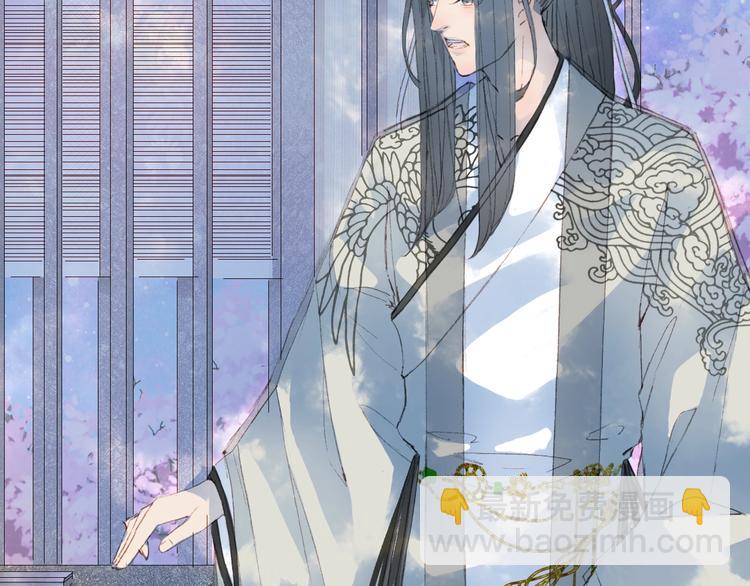 夢未幾已千年 - 第13話  醋王帝江(1/2) - 7