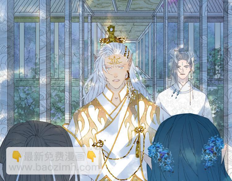 夢未幾已千年 - 第13話  醋王帝江(2/2) - 4