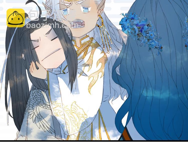 夢未幾已千年 - 第13話  醋王帝江(2/2) - 5