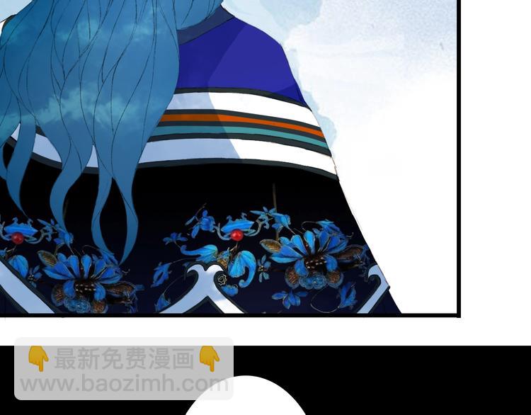 夢未幾已千年 - 第13話  醋王帝江(2/2) - 2