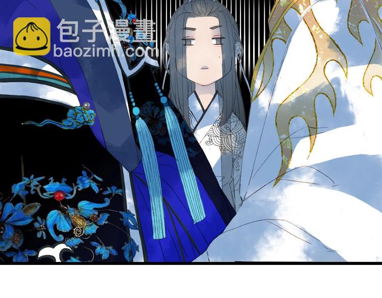 夢未幾已千年 - 第13話  醋王帝江(2/2) - 4