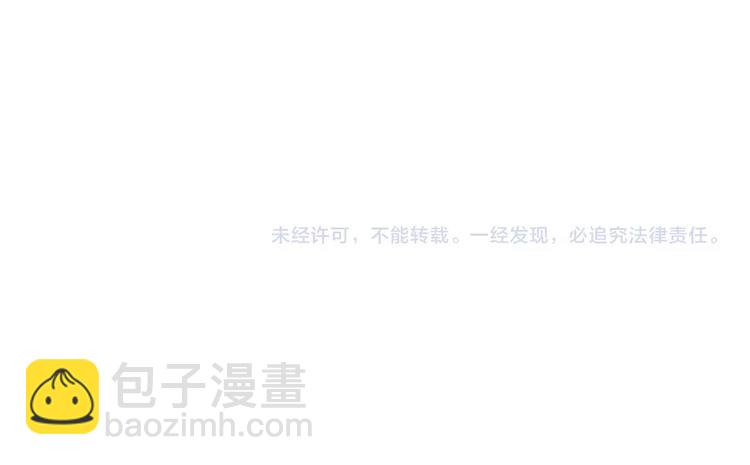 夢未幾已千年 - 第13話  醋王帝江(2/2) - 5