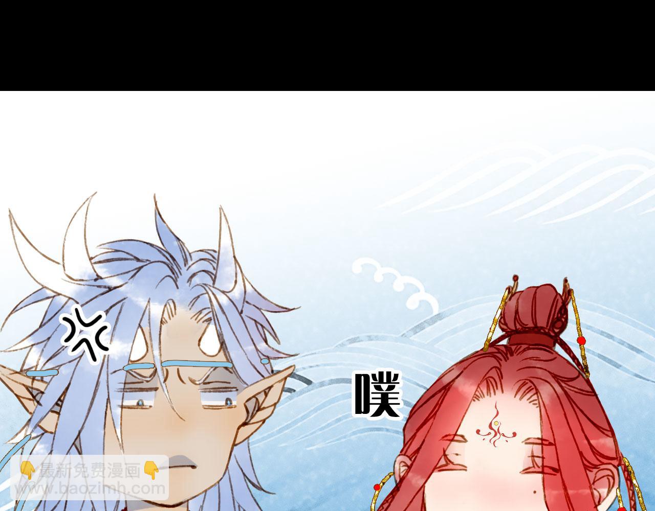 夢未幾已千年 - 第131話 冥界異動(1/2) - 8