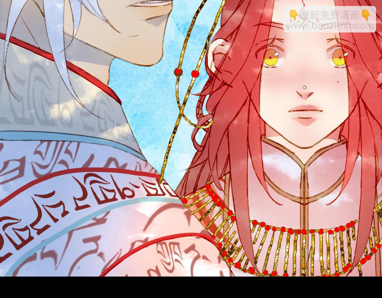 夢未幾已千年 - 第131話 冥界異動(2/2) - 6