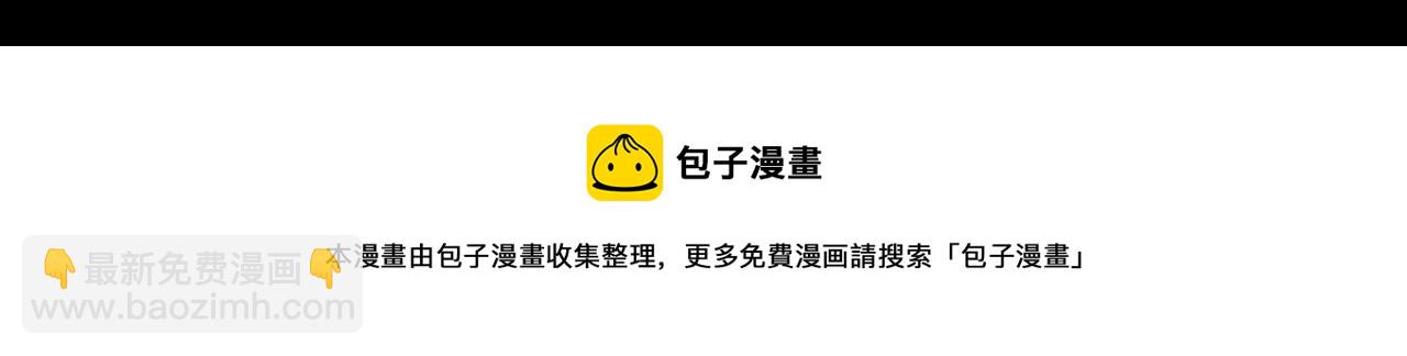 夢未幾已千年 - 第131話 冥界異動(2/2) - 7