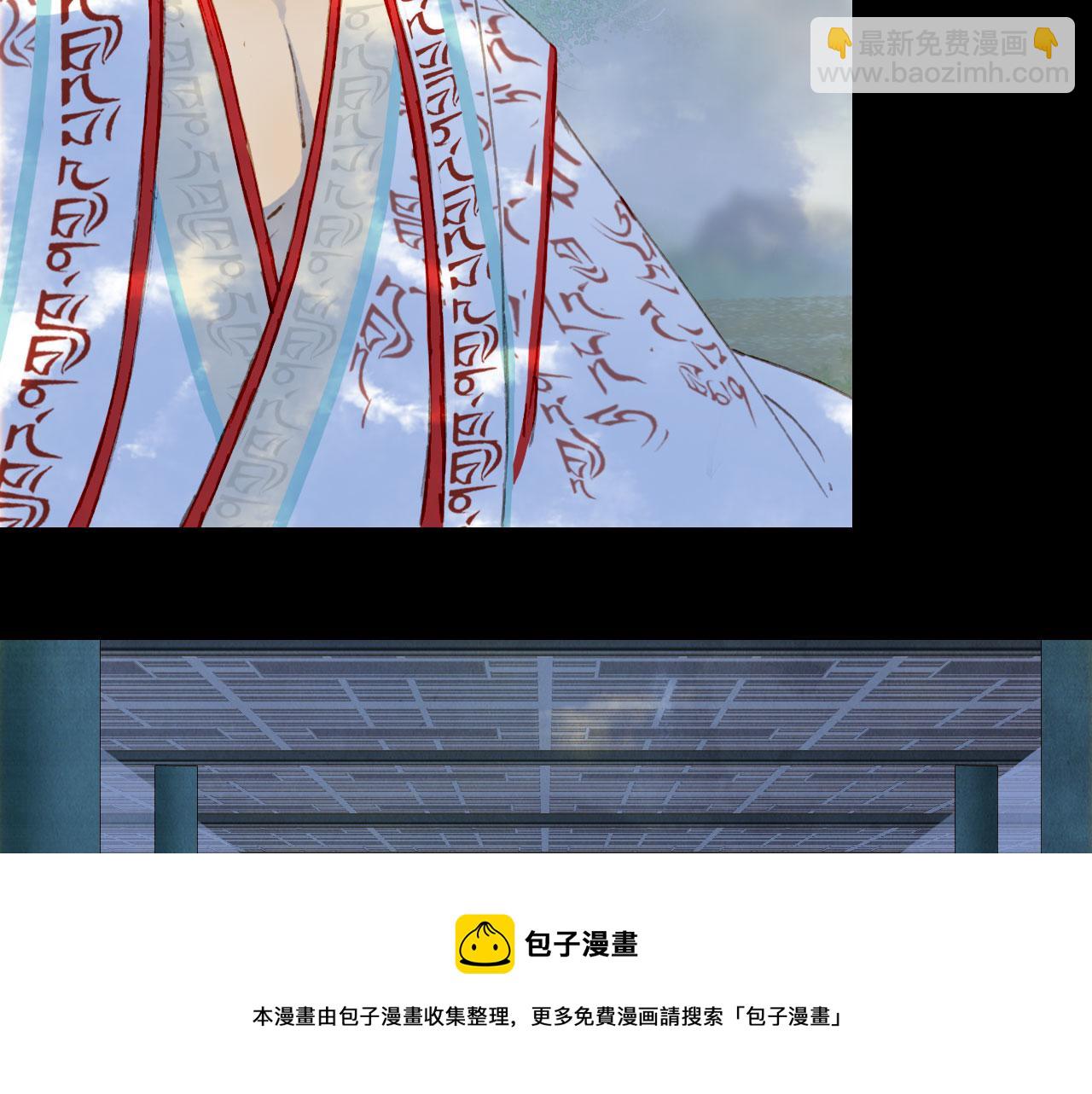 夢未幾已千年 - 第131話 冥界異動(2/2) - 1