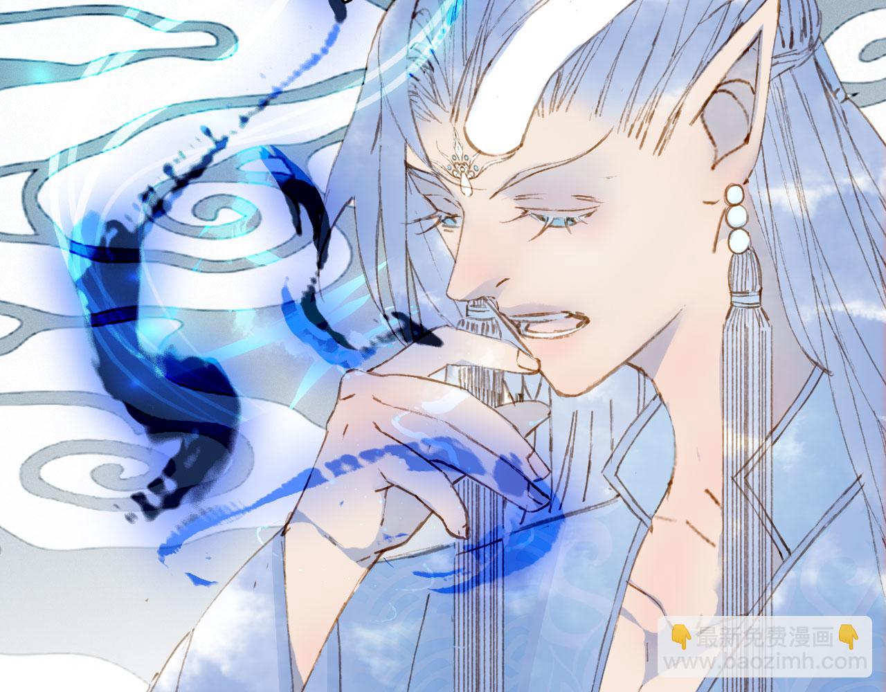 夢未幾已千年 - 第131話 冥界異動(2/2) - 6