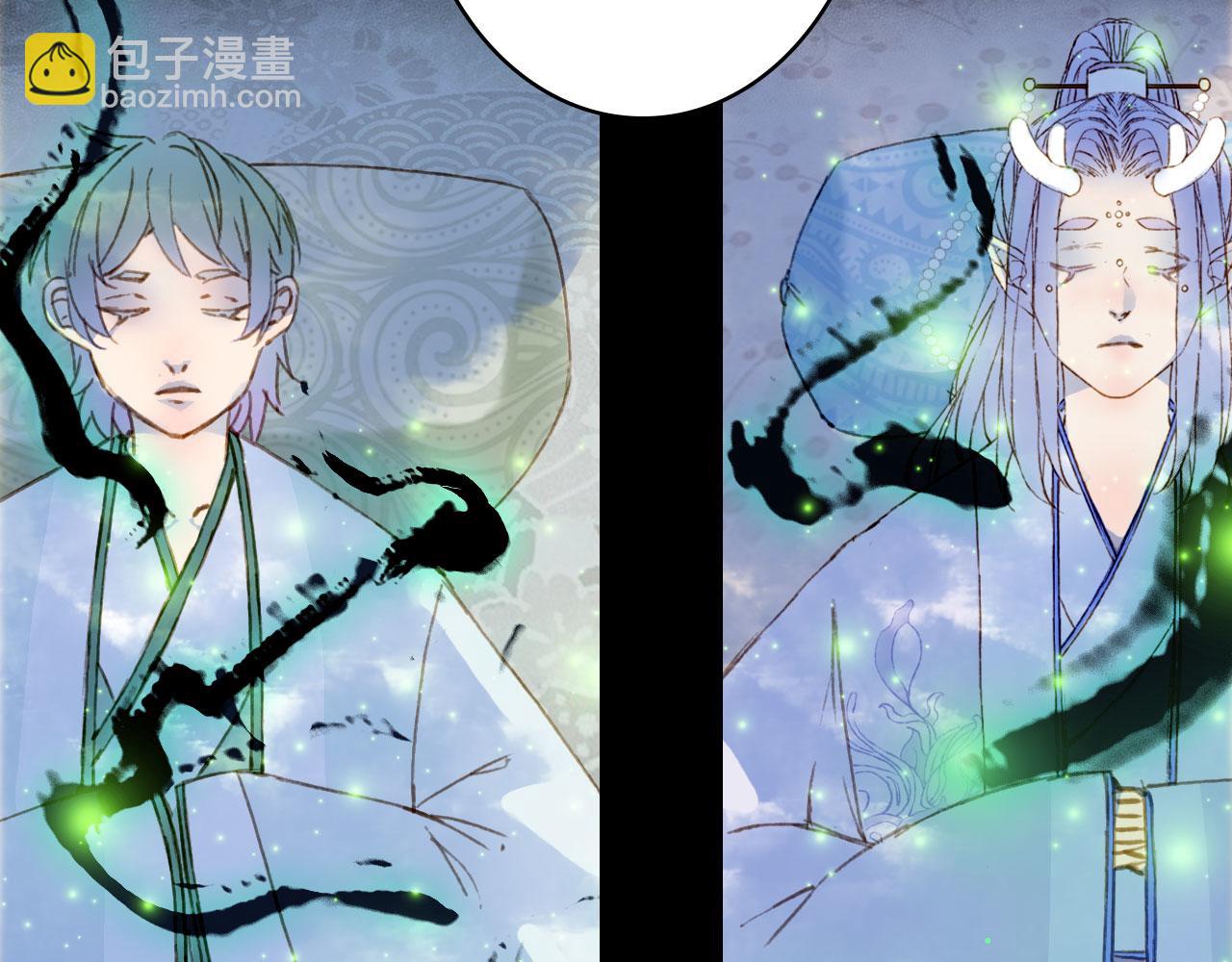 夢未幾已千年 - 第131話 冥界異動(2/2) - 1