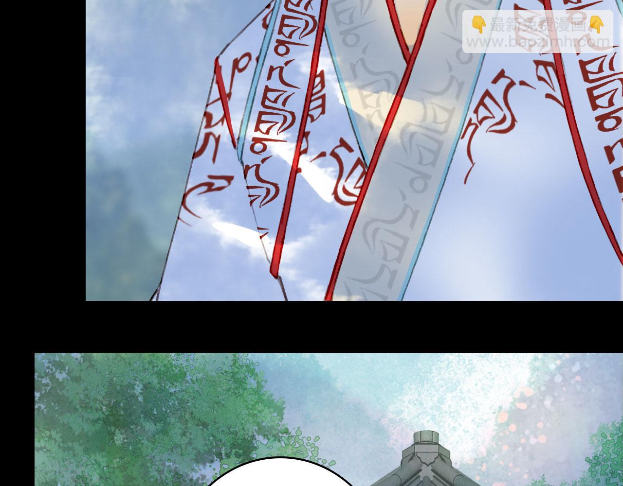 夢未幾已千年 - 第131話 冥界異動(1/2) - 7