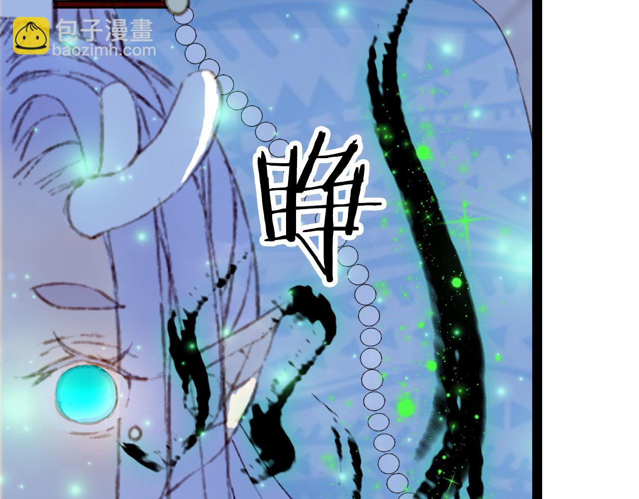 夢未幾已千年 - 第131話 冥界異動(2/2) - 5