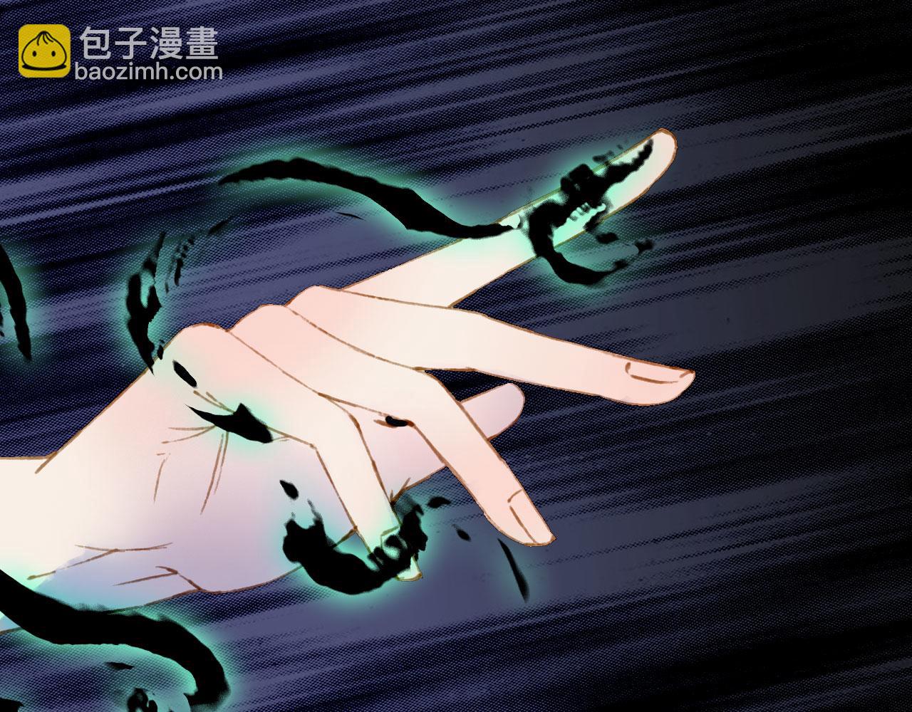 夢未幾已千年 - 第131話 冥界異動(2/2) - 7