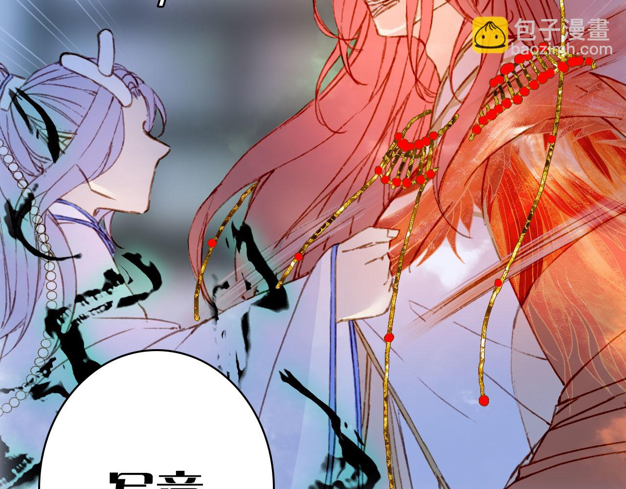 夢未幾已千年 - 第131話 冥界異動(2/2) - 2