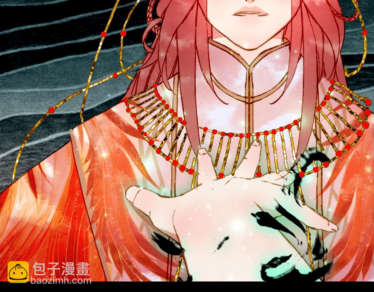 夢未幾已千年 - 第131話 冥界異動(2/2) - 6