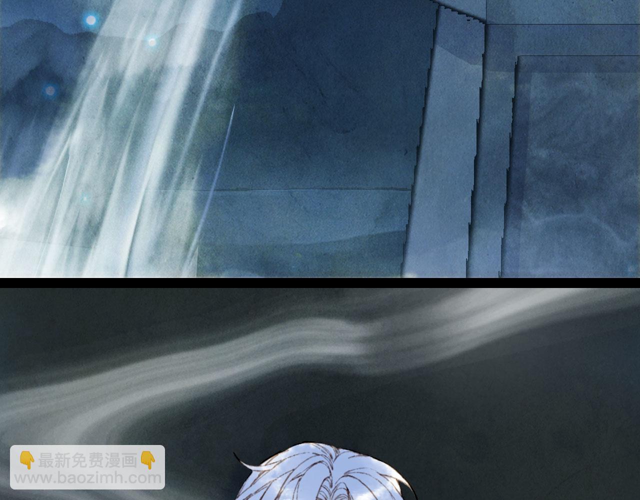 夢未幾已千年 - 133話 舊傷(2/2) - 2