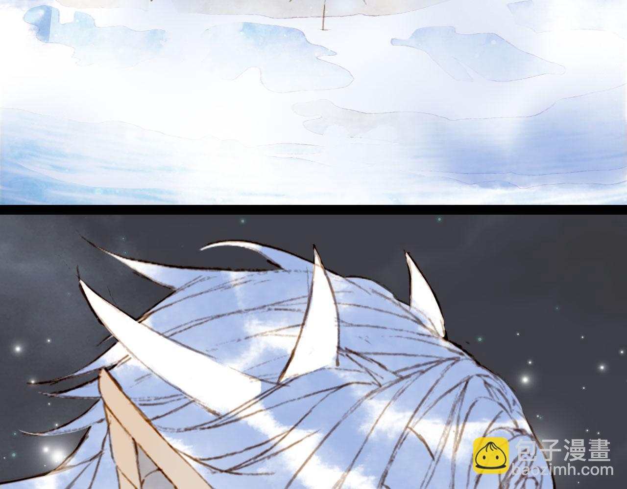 夢未幾已千年 - 133話 舊傷(2/2) - 4