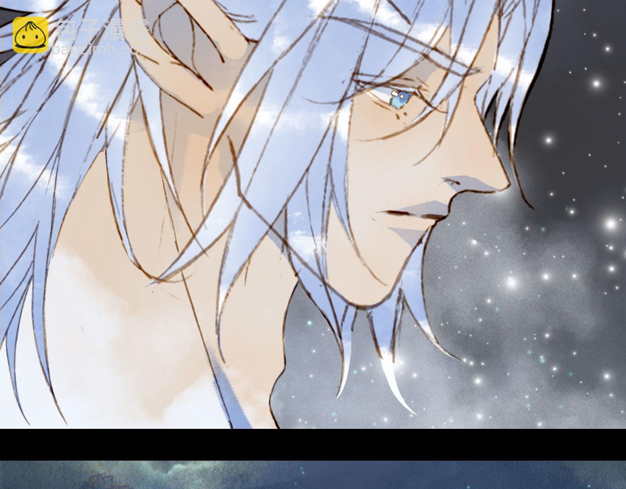 夢未幾已千年 - 133話 舊傷(2/2) - 5