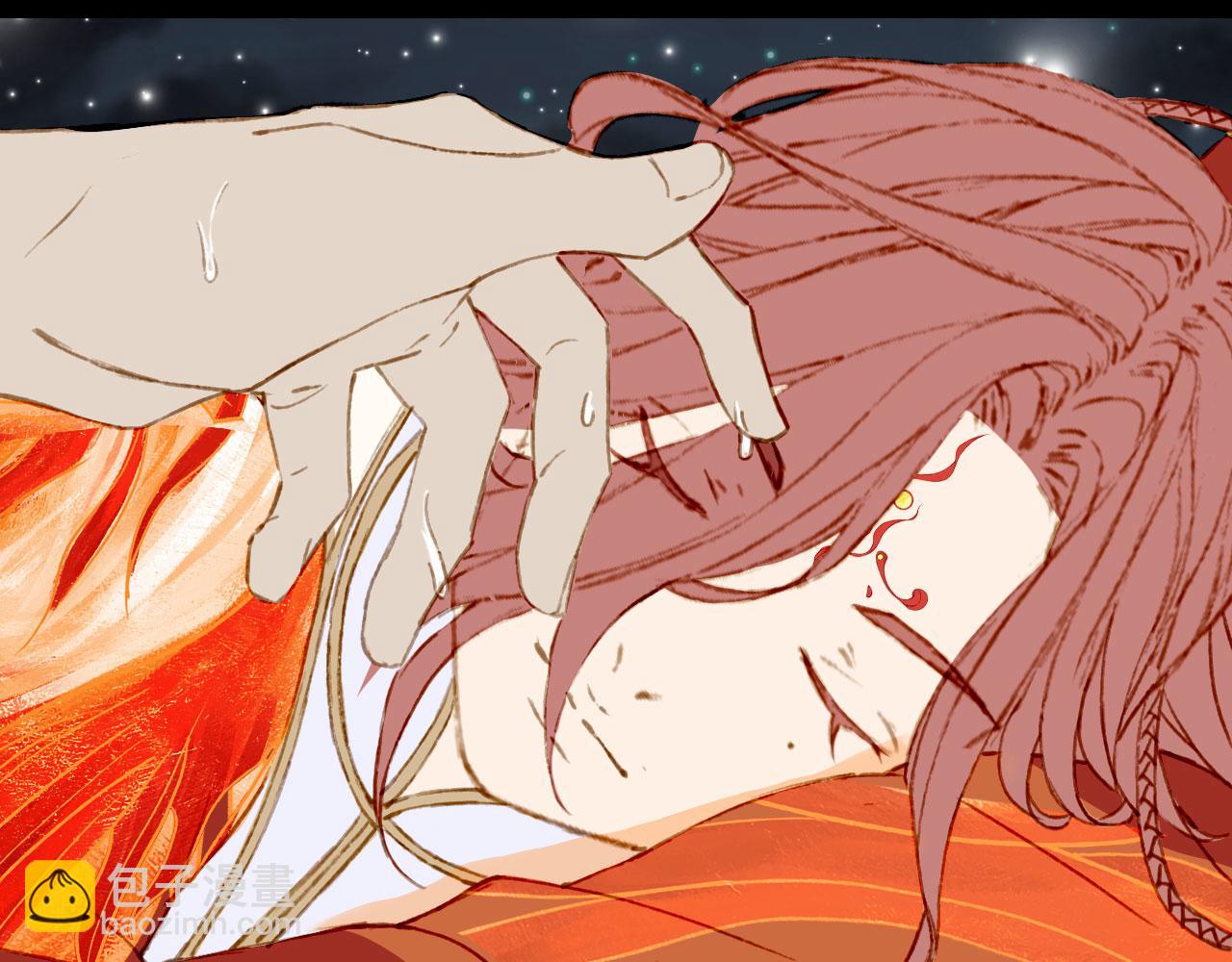 夢未幾已千年 - 133話 舊傷(2/2) - 2