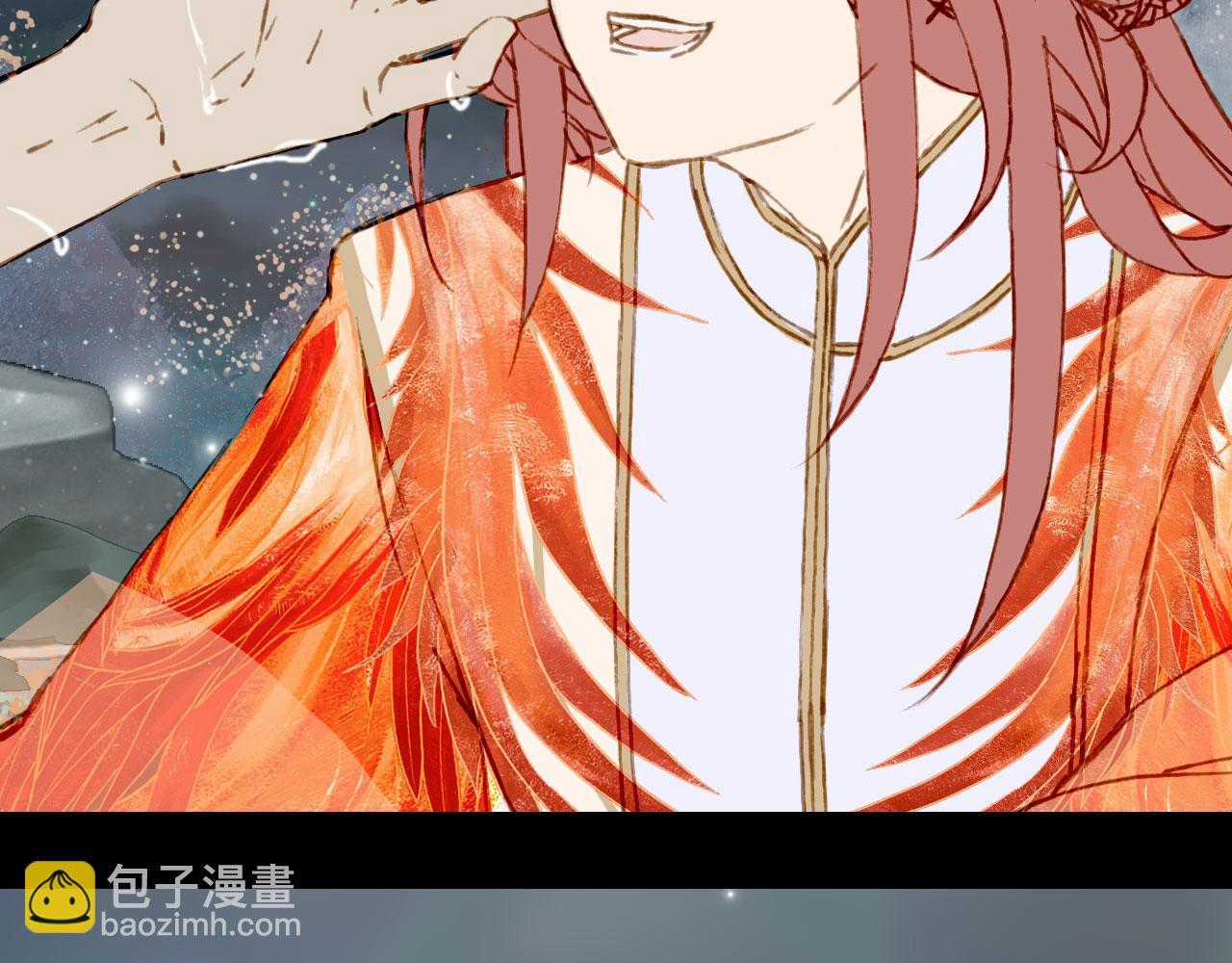 夢未幾已千年 - 133話 舊傷(2/2) - 4