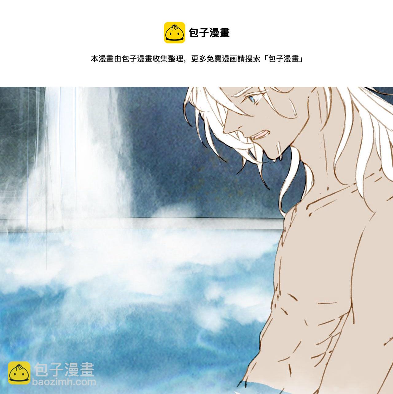 夢未幾已千年 - 133話 舊傷(2/2) - 3