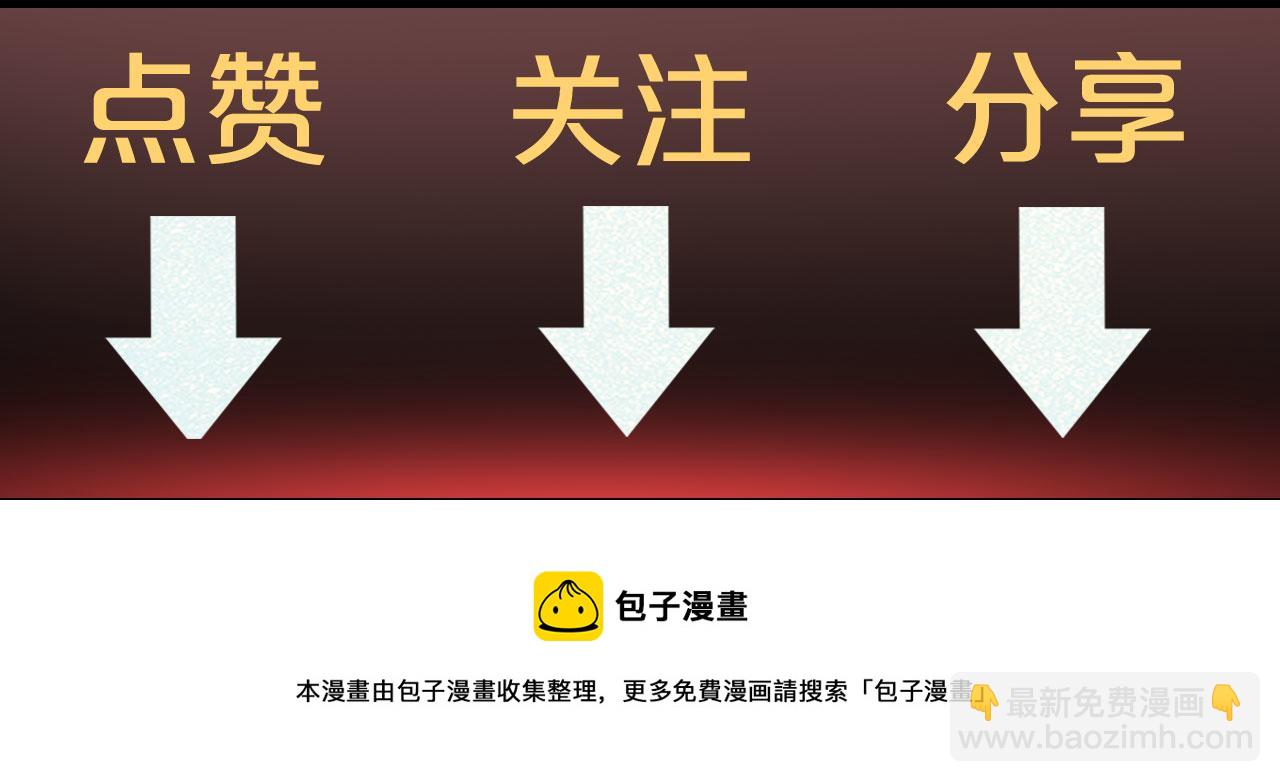 夢未幾已千年 - 133話 舊傷(2/2) - 5